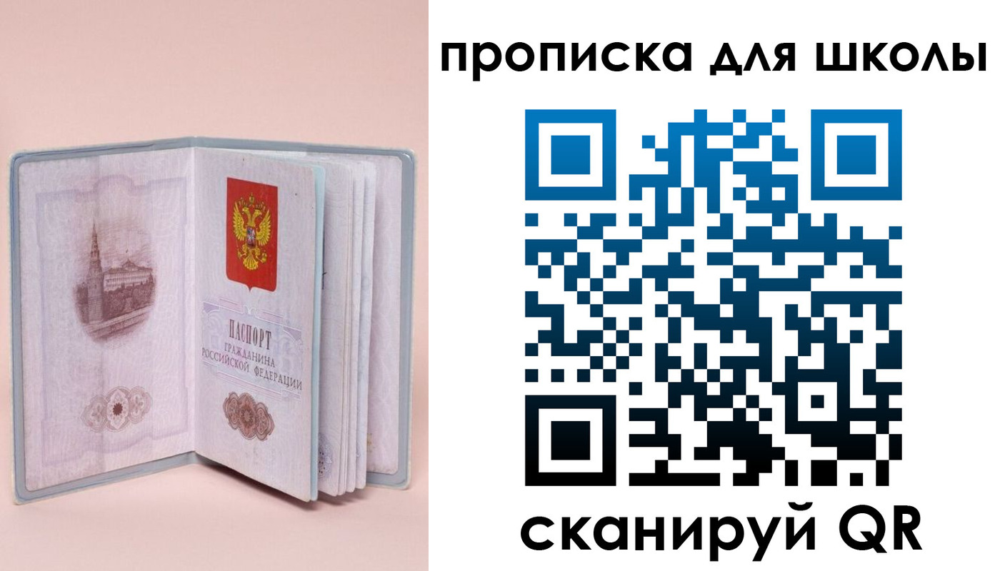 временная регистрация госуслуги в Калаче