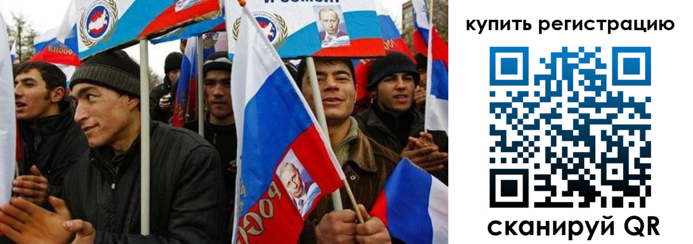 временная регистрация поиск в Калаче