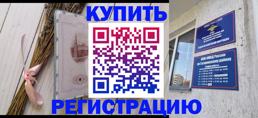 найти адрес прописки в Калаче