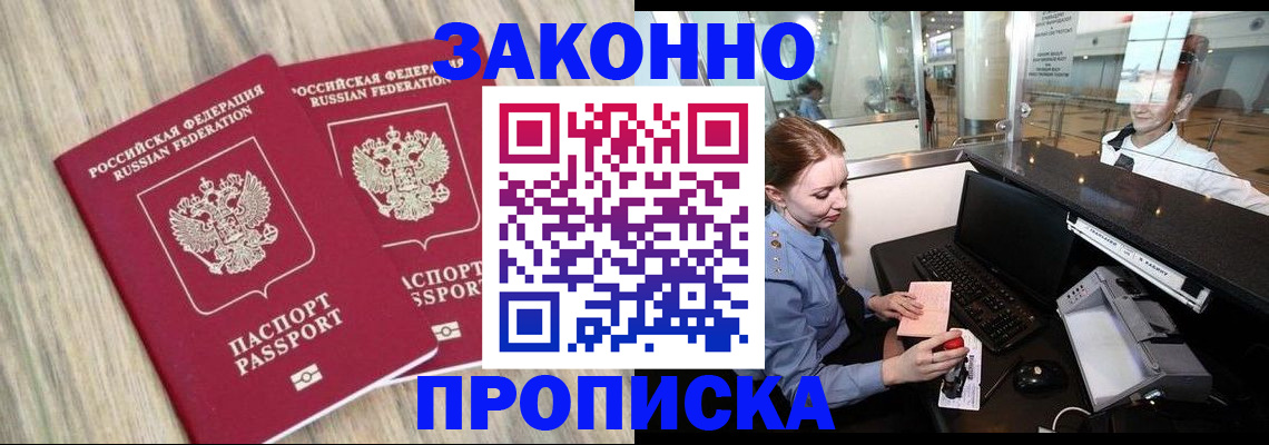 регистрация для дет. сада в Калаче